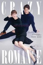 Watch Crazy Romance Sflix