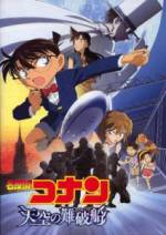 Watch Meitantei Conan: Tenkuu no rosuto shippu Sflix