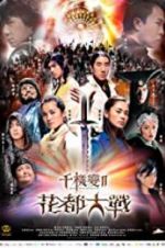 Watch The Twins Effect II Sflix
