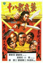 Watch Legendary Weapons of China Sflix