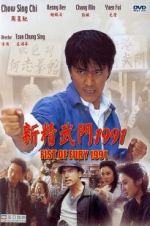 Watch Fist of Fury 1991 Sflix