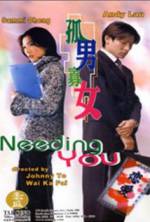 Watch Needing You... Sflix