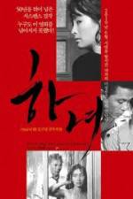 Watch The Housemaid Sflix