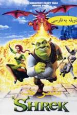 Watch Shrek Sflix
