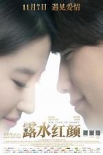 Watch For Love or Money Sflix