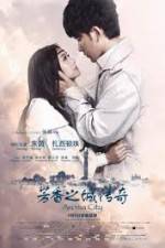 Watch Legend of the Aroma City (Fang Xiang Zhi Cheng) Sflix
