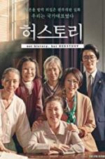 Watch Herstory Sflix
