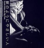 Watch Kyodai Makes the Big Time Sflix