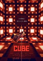 Watch Cube Sflix