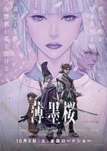 Watch Usuzumizakura: Garo Sflix