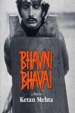 Watch Bhavni Bhavai Sflix