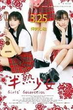Watch Girls' Generation Sflix