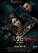 Watch The Whisper Sflix