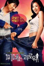 Watch 200 Pounds Beauty (Minyeo-neun goerowo) Sflix