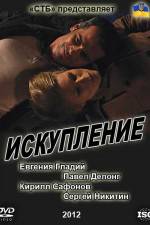 Watch Expiation Sflix