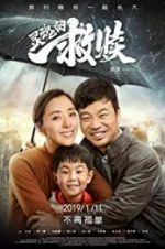 Watch Save Your Soul Sflix