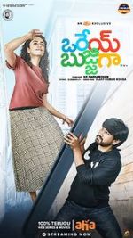 Watch Orey Bujjigaa Sflix