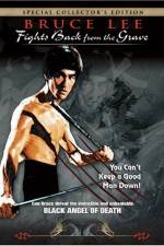Watch America bangmungaeg Sflix