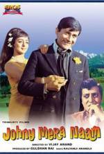 Watch Johny Mera Naam Sflix