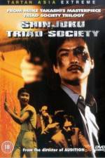 Watch Shinjuku Triad Society Sflix