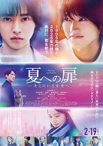 Watch The Door Into Summer Sflix