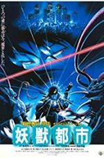 Watch Wicked City Sflix