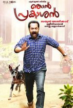 Watch Njan Prakashan Sflix