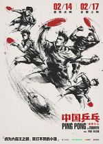Watch Ping Pong: The Triumph Sflix
