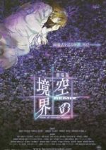 Watch The Garden of Sinners - Remix: Gate of Seventh Heaven Sflix