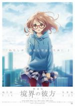 Watch Beyond the Boundary: I'll Be Here - Future Sflix