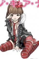 Watch Nozoki Ana Sflix