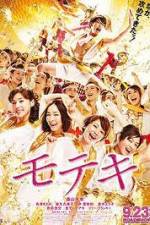 Watch Love Strikes Sflix