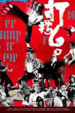 Watch Gallants Sflix