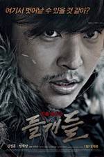 Watch Wild Dogs Sflix