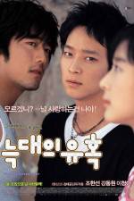 Watch Neukdaeui yuhok Sflix