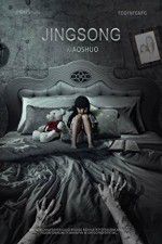 Watch Inside A Chinese Horror Story Sflix