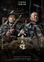 Watch Railway Heroes Sflix