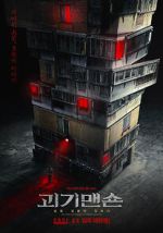 Watch Ghost Mansion Sflix