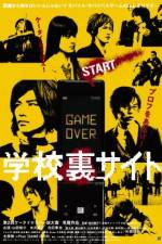 Watch Gakk ura saito Sflix
