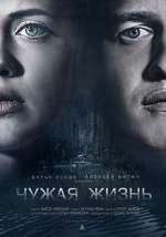 Watch A Stolen Life Sflix