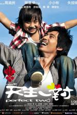 Watch Perfect Two Sflix