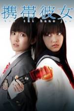 Watch Keitai kanojo Sflix