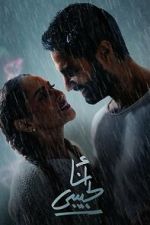 Watch I am For my Lover Sflix
