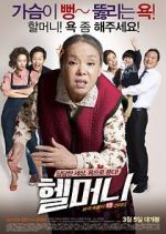 Watch Granny\'s Got Talent Sflix