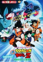 Watch Dragon Ball Z: Tree of Might Sflix