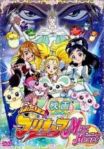Watch Eiga Futari wa Purikyua Max Heart Sflix