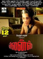 Watch Lens Sflix