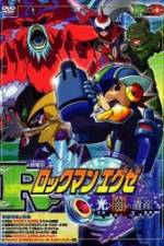 Watch Gekijban rockmanexe Hikari to yami no isan Sflix