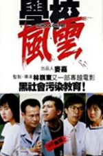 Watch School on Fire Sflix