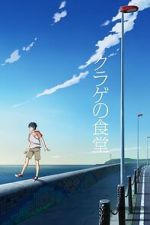 Watch Jellyfish Restaurant Sflix